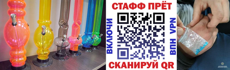 Купить закладку Улан-Удэ A-PVP  LSD-25  Бошки Шишки  ГАШИШ 