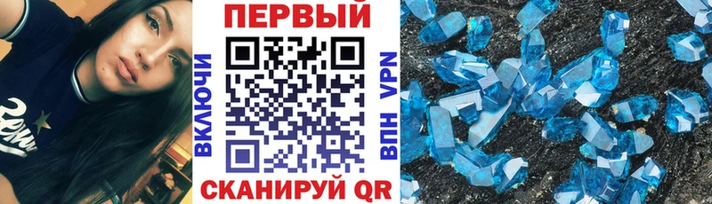 АМФ VHQ  Улан-Удэ 
