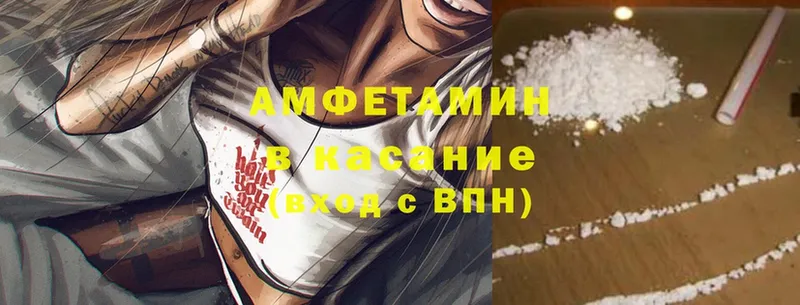 Amphetamine VHQ  Улан-Удэ 