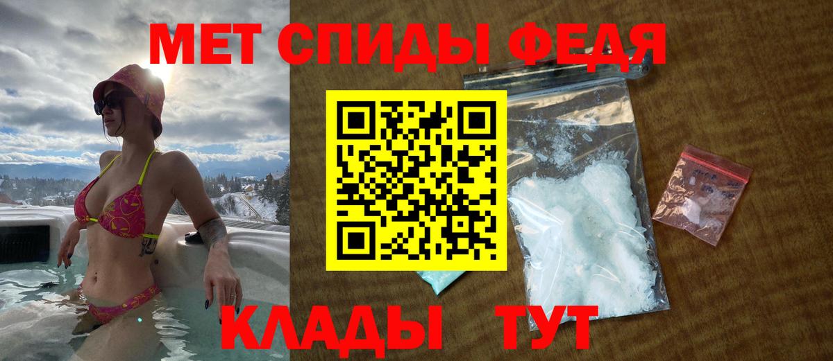 АМФЕТАМИН 97%  Вход с VPN  АМФ  Улан-Удэ 