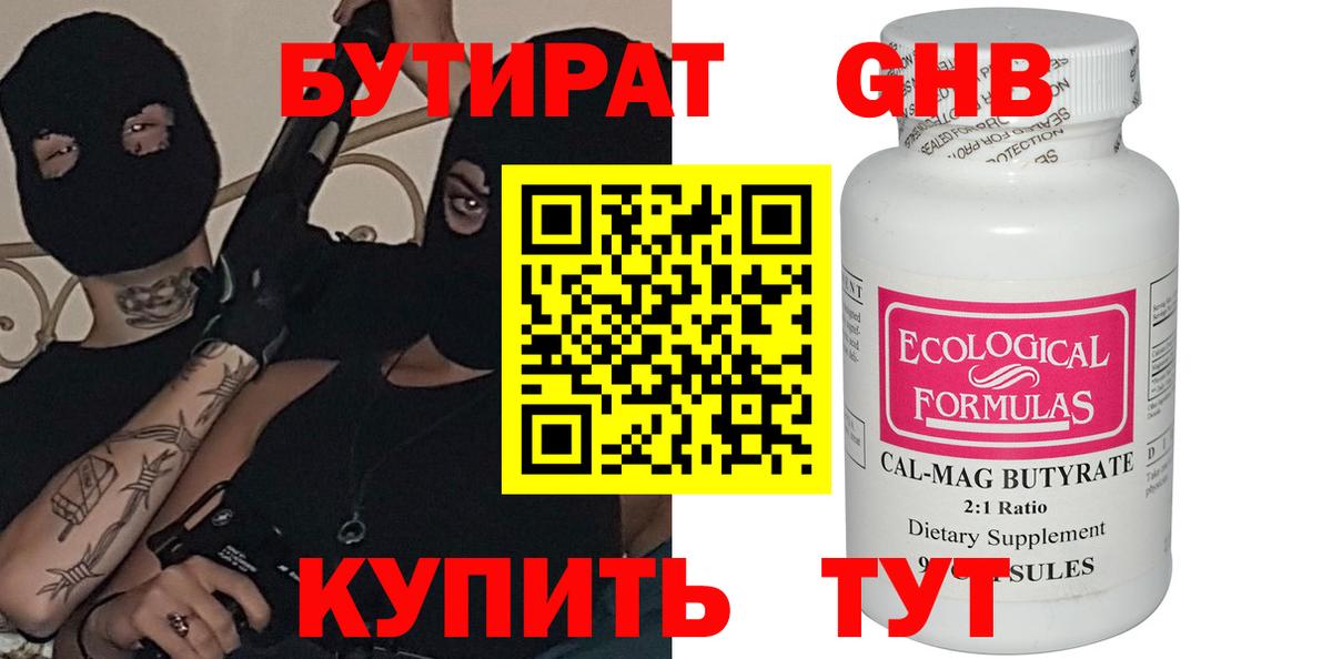 Лсд 25 Улан-Удэ