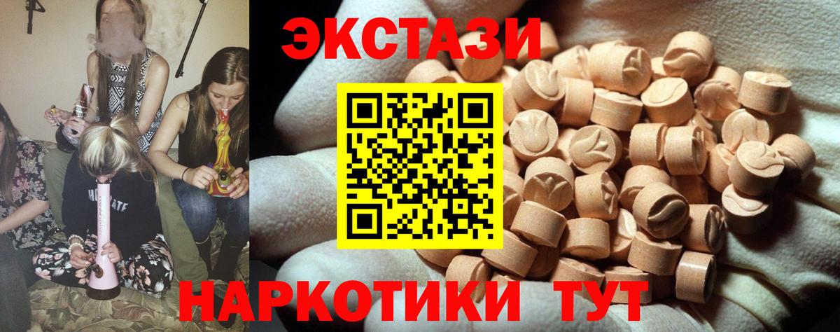 Улан-Удэ  это Telegram  Вход с VPN  Ecstasy Philipp Plein  Ecstasy таблы 