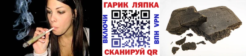 ГАШИШ Изолятор  Улан-Удэ 