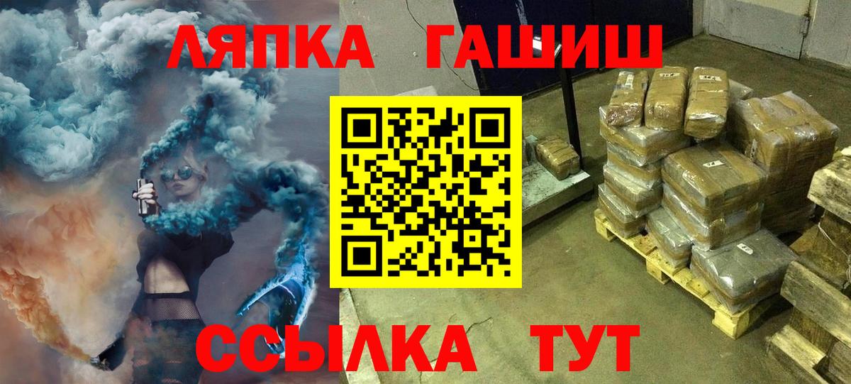 Гашиш Cannabis Улан-Удэ
