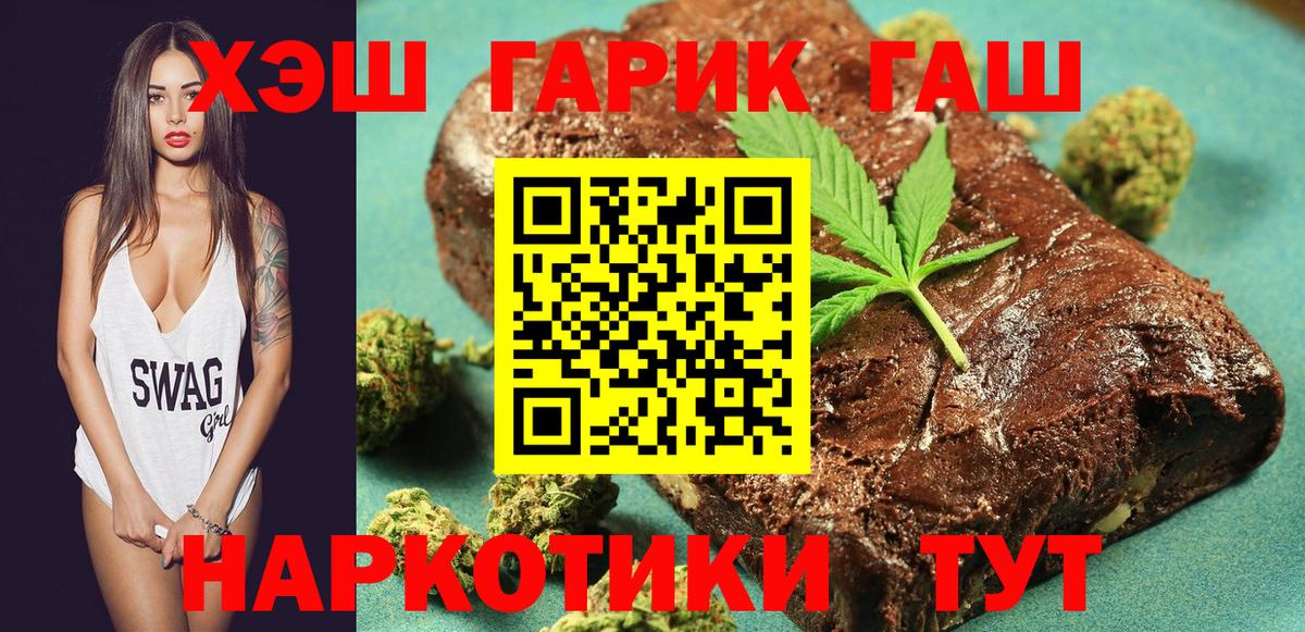 Метамфетамин  Вход с VPN  Хэш  MDMA  Кокаин  НБОМе  Ketamine  Бошки Шишки  Улан-Удэ  Мефедрон  Купить наркотики 