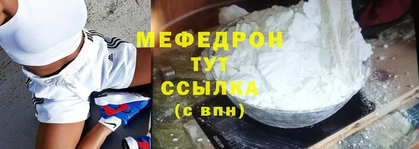 гашиш Осташков