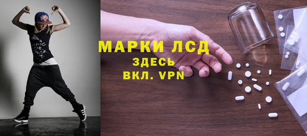 круглые Осинники
