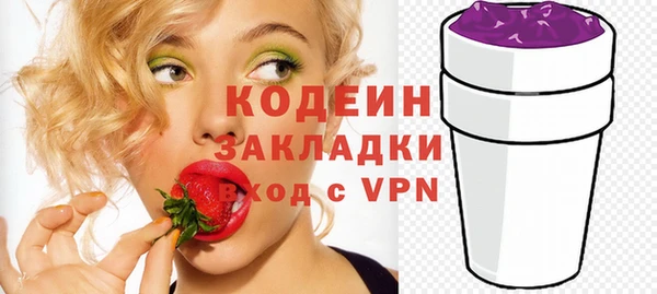 круглые Осинники