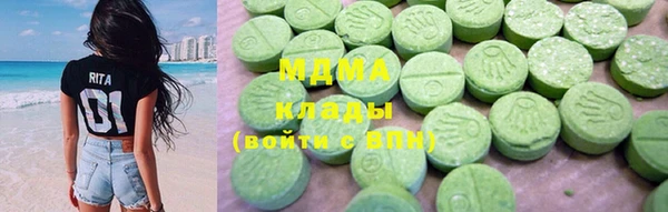 гашиш Осташков