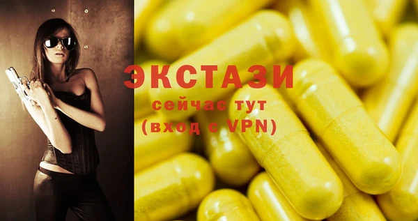 гашиш Осташков