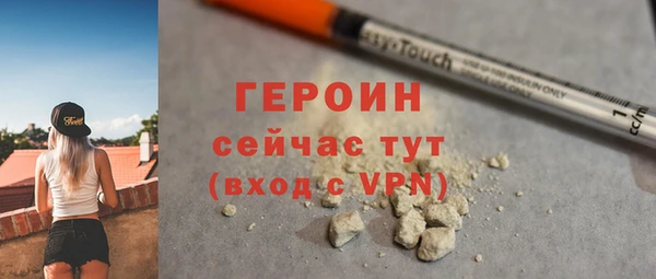 гашиш Осташков