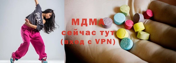 MDMA Верхнеуральск