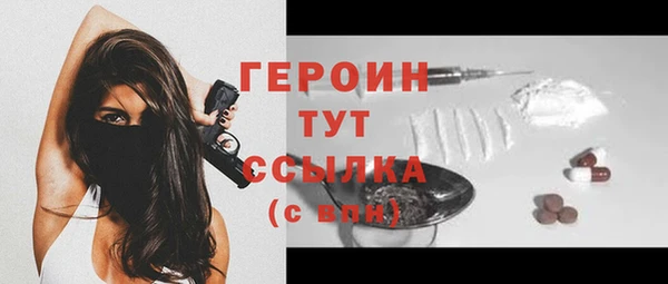 гашиш Осташков