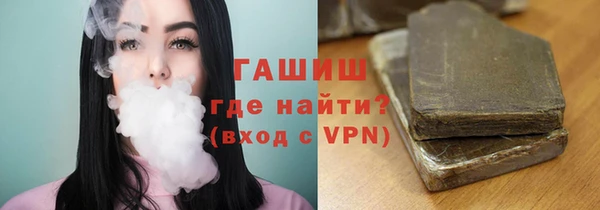 гашиш Осташков