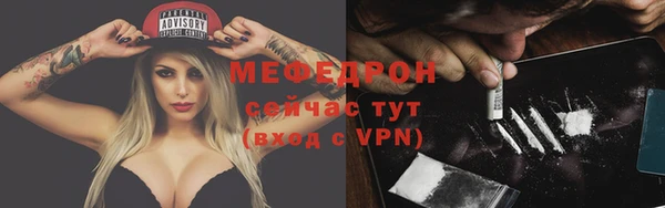 меф Билибино