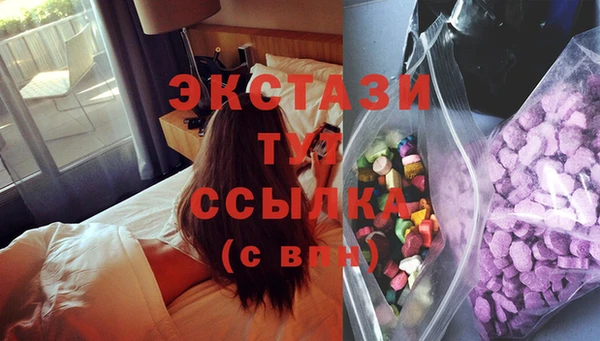 круглые Осинники