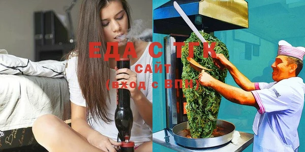 гашиш Осташков