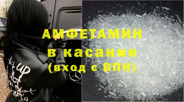 круглые Осинники