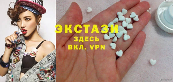 гашиш Осташков