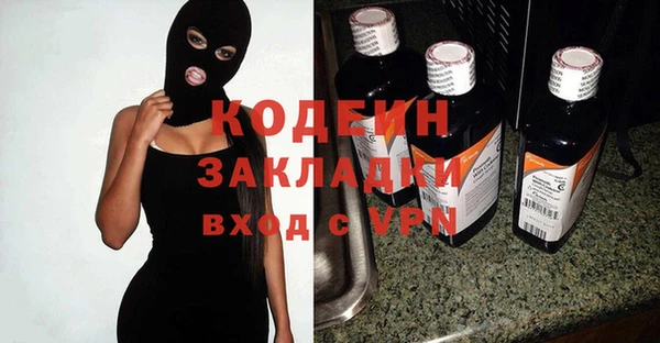 гашиш Осташков