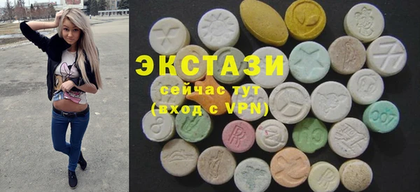 MDMA Верхнеуральск