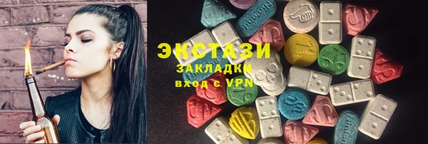 круглые Осинники