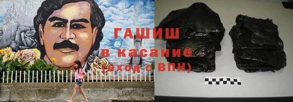 гашиш Осташков