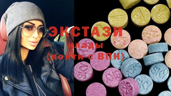 mdma Бикин
