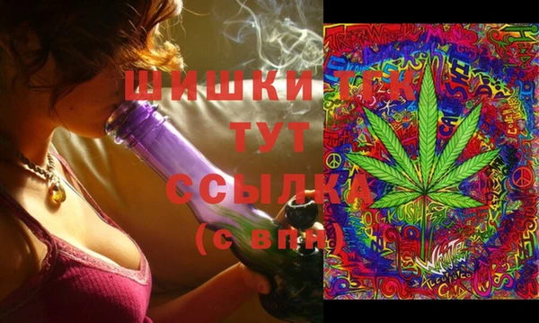 гашиш Осташков