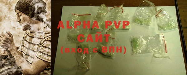 гашиш Осташков