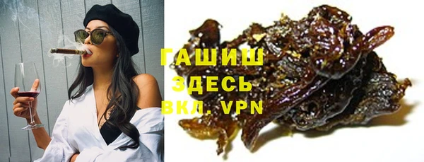 гашиш Осташков
