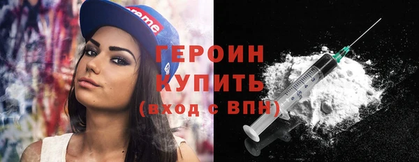 гашиш Осташков