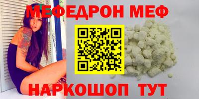 кокс Абакан