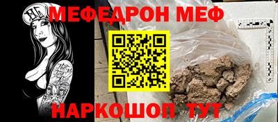 кокс Абакан