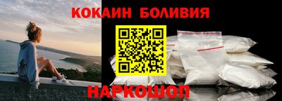 кокс Абакан