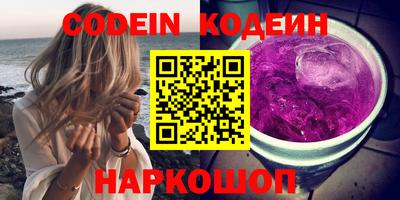 кокс Абакан