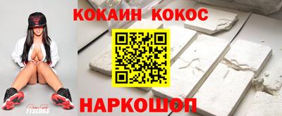кокс Абакан