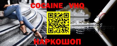 мефедрон мука Абинск