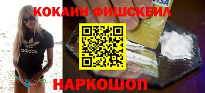 кокс Абакан