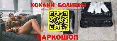 кокс Абакан