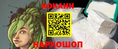 ГАЛЛЮЦИНОГЕННЫЕ ГРИБЫ Абакан
