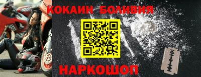 кокс Абакан