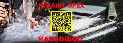 мефедрон мука Абинск