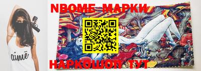 Альфа ПВП Беслан