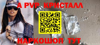 кокс Абакан