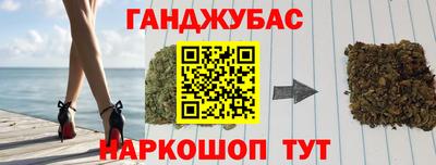 мефедрон мука Абинск