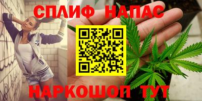 мефедрон мука Абинск