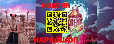 кокс Абакан