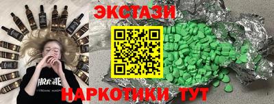 мефедрон мука Абинск