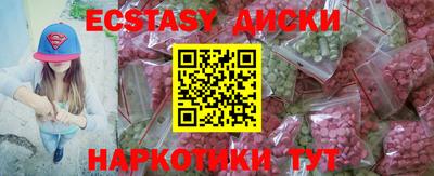 мефедрон мука Абинск